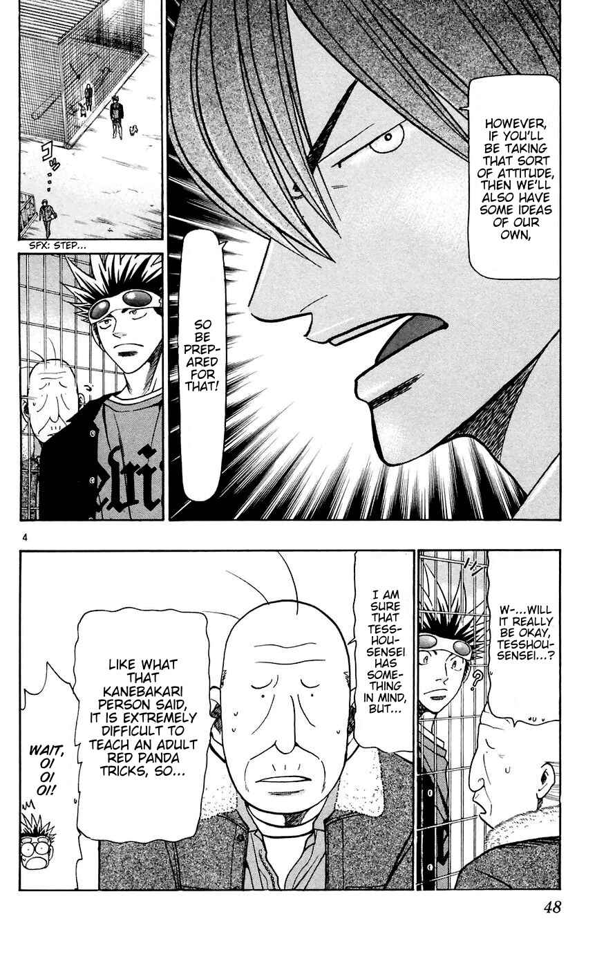 Wild Life Chapter 161 - Page 4