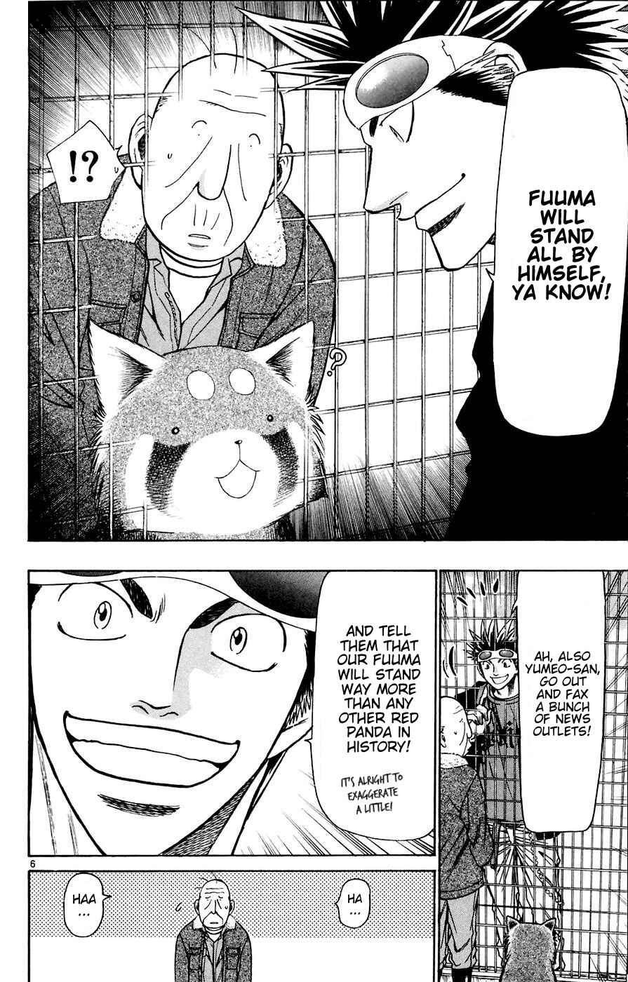 Wild Life Chapter 161 - Page 6