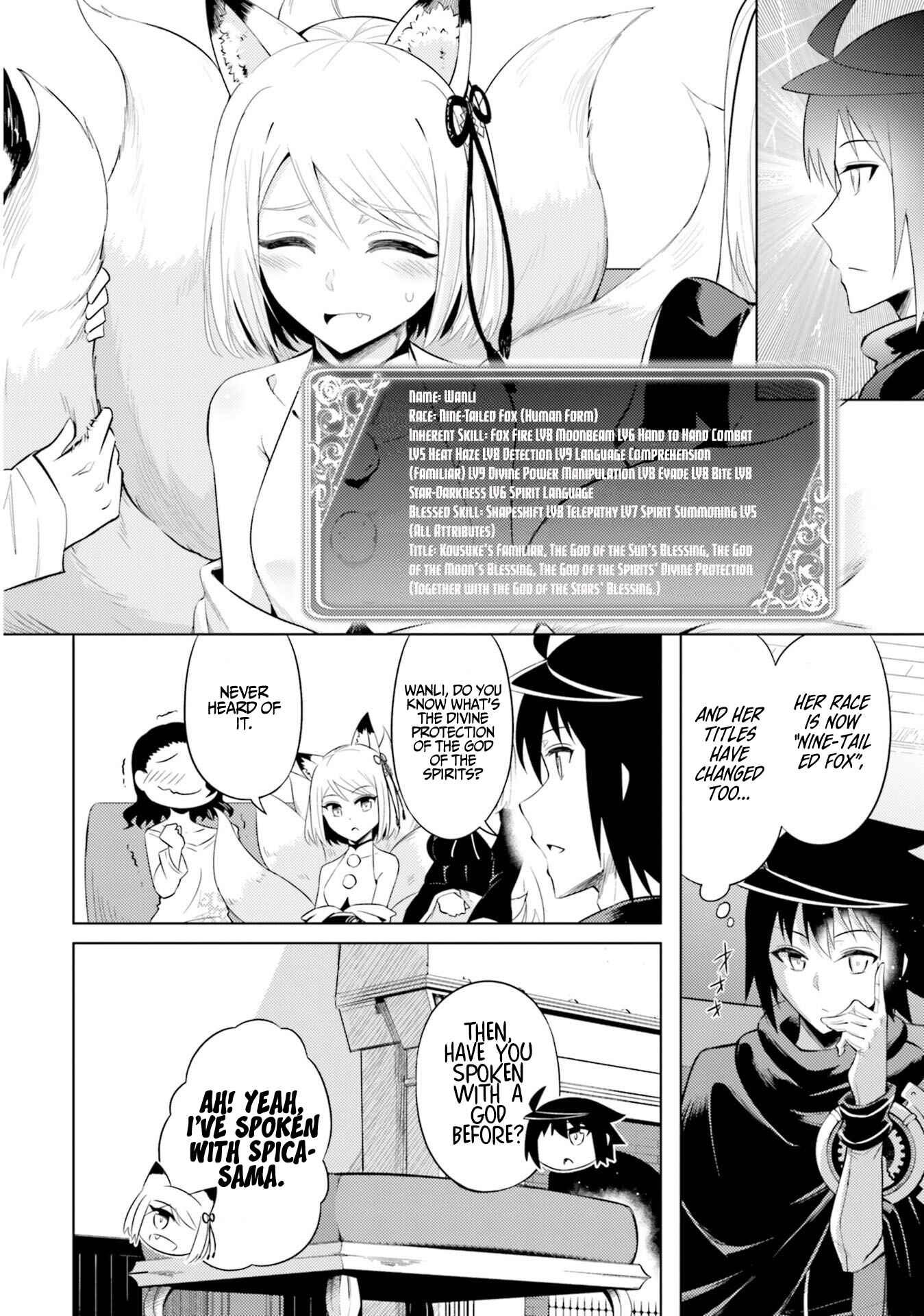 Tou no Kanri o Shitemiyou Chapter 30 - Page 15