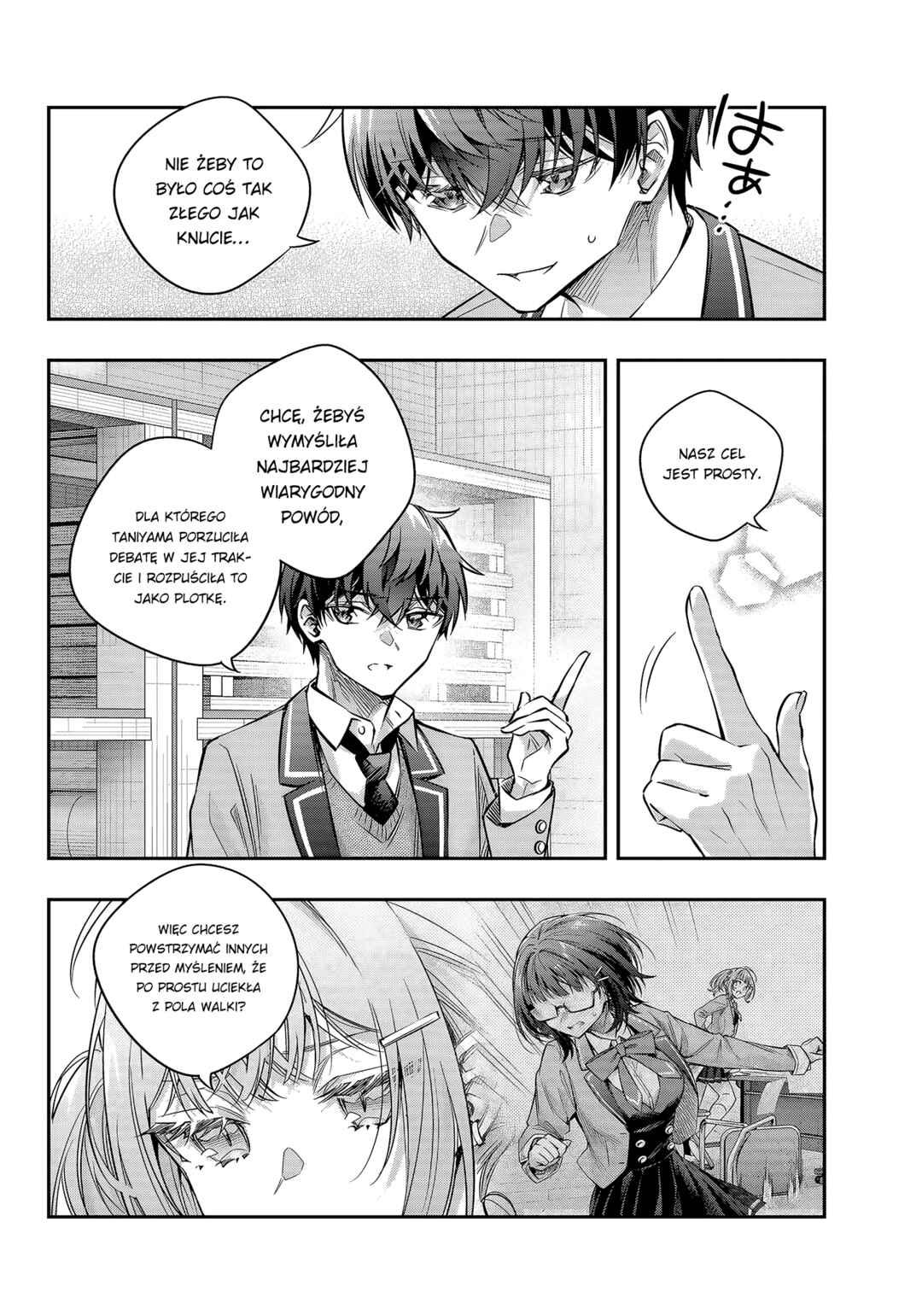 Tokidoki Bosotto Russia-go de Dereru Tonari no Alya-san Chapter 73 - Page 12