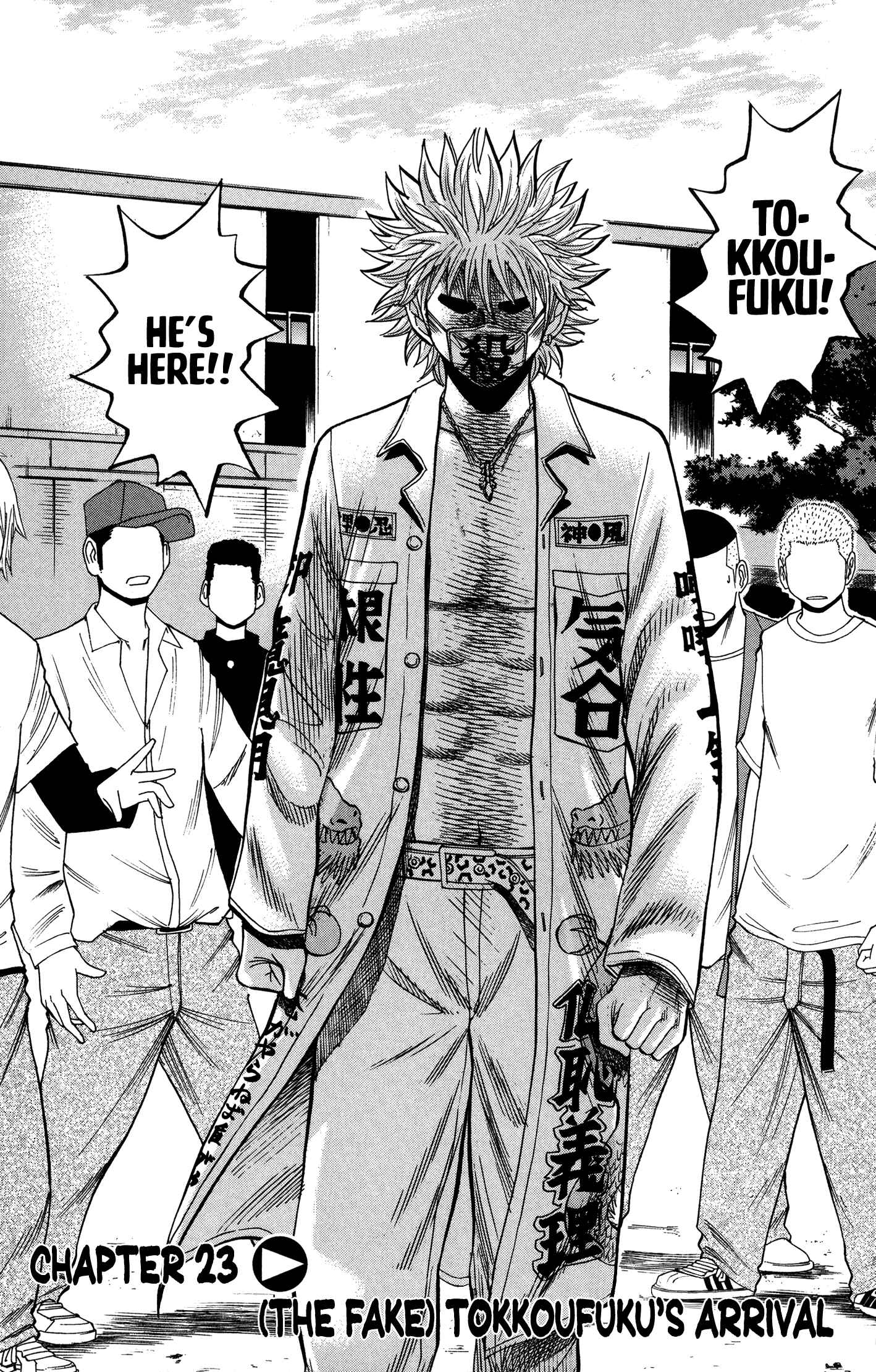Nanba MG5 Chapter 23 - Page 1