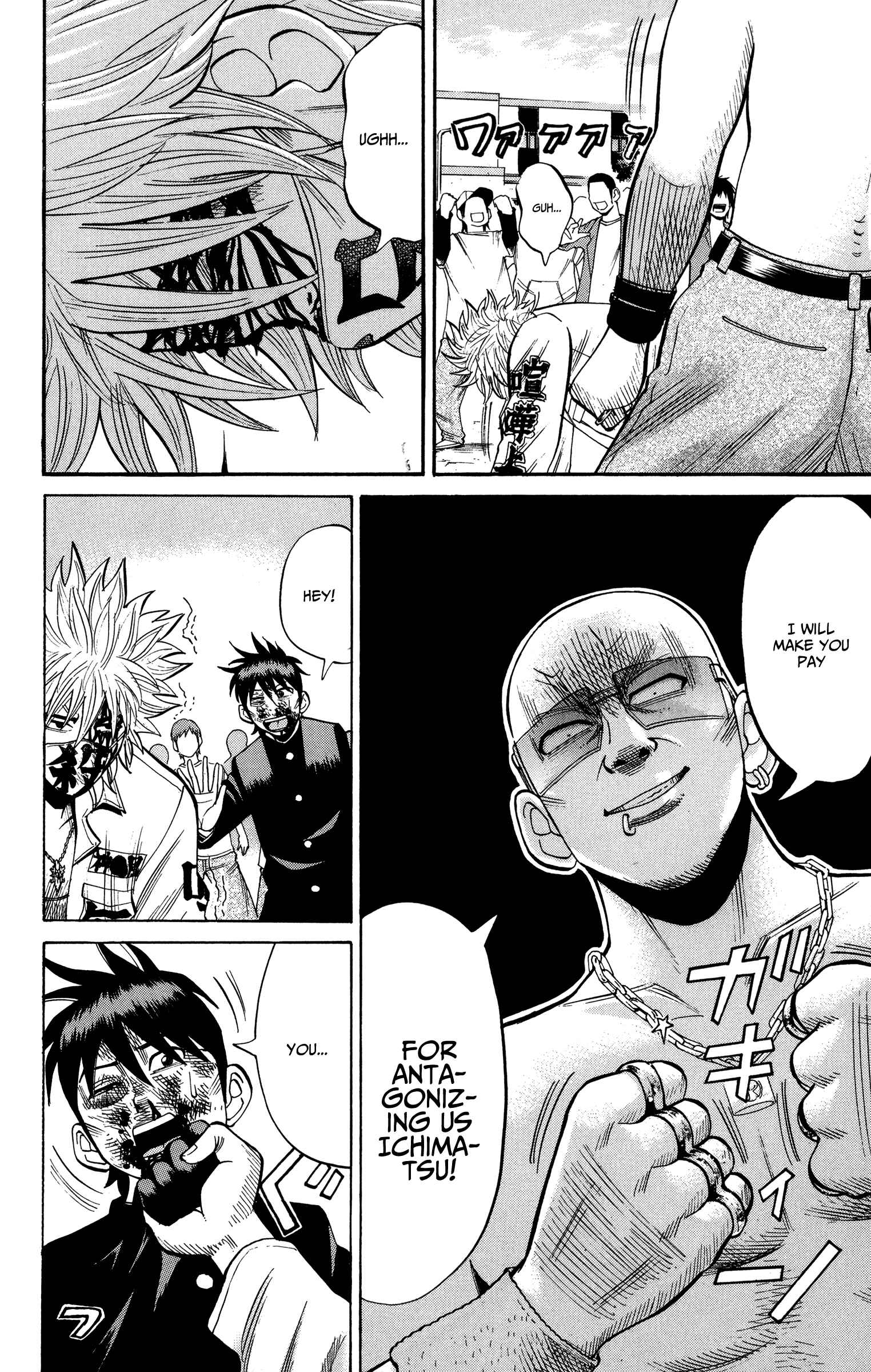 Nanba MG5 Chapter 23 - Page 10