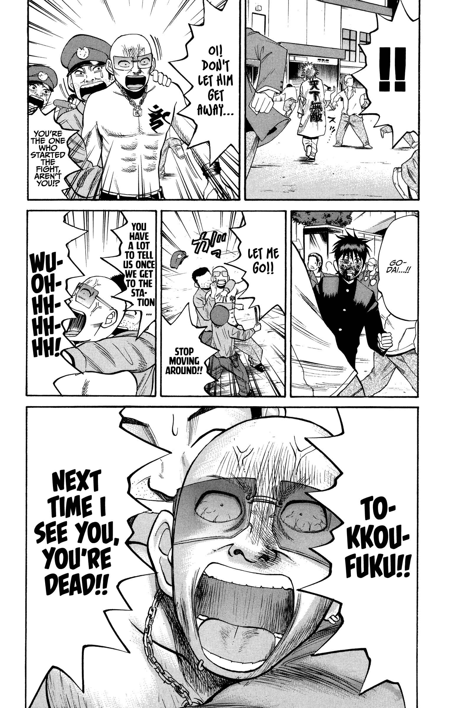 Nanba MG5 Chapter 23 - Page 18