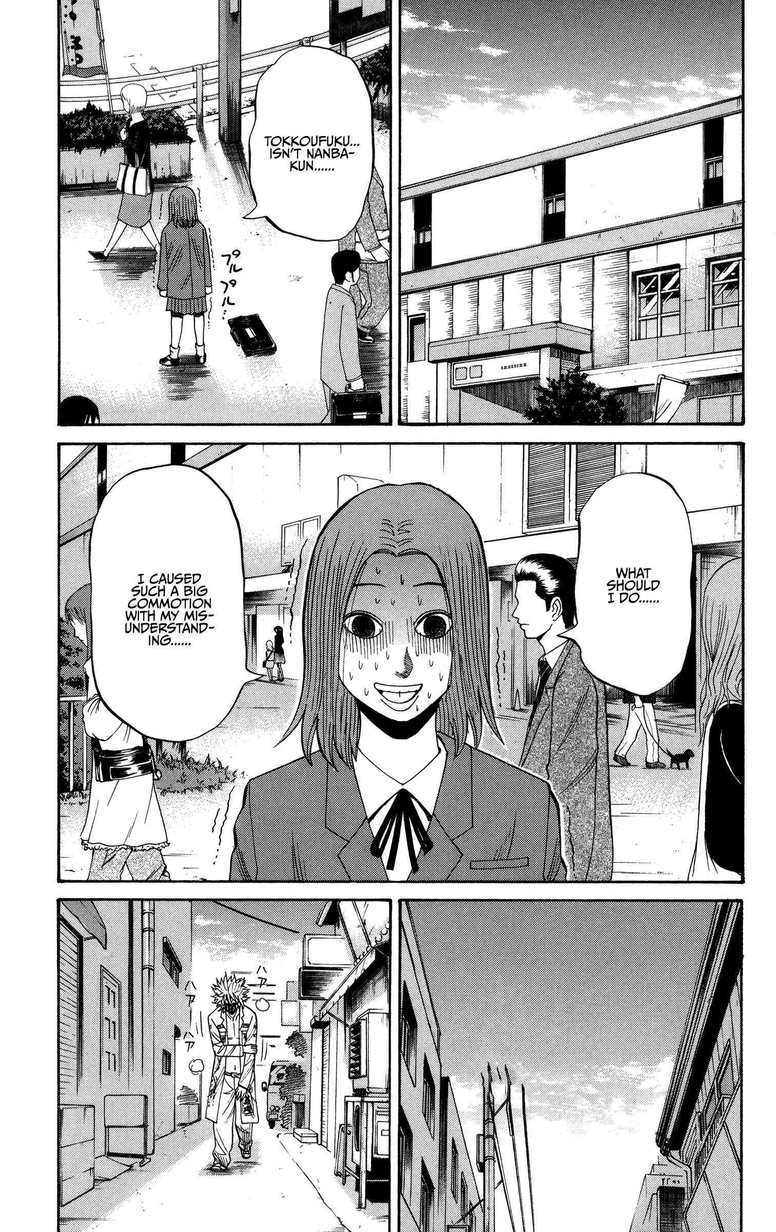 Nanba MG5 Chapter 23 - Page 19