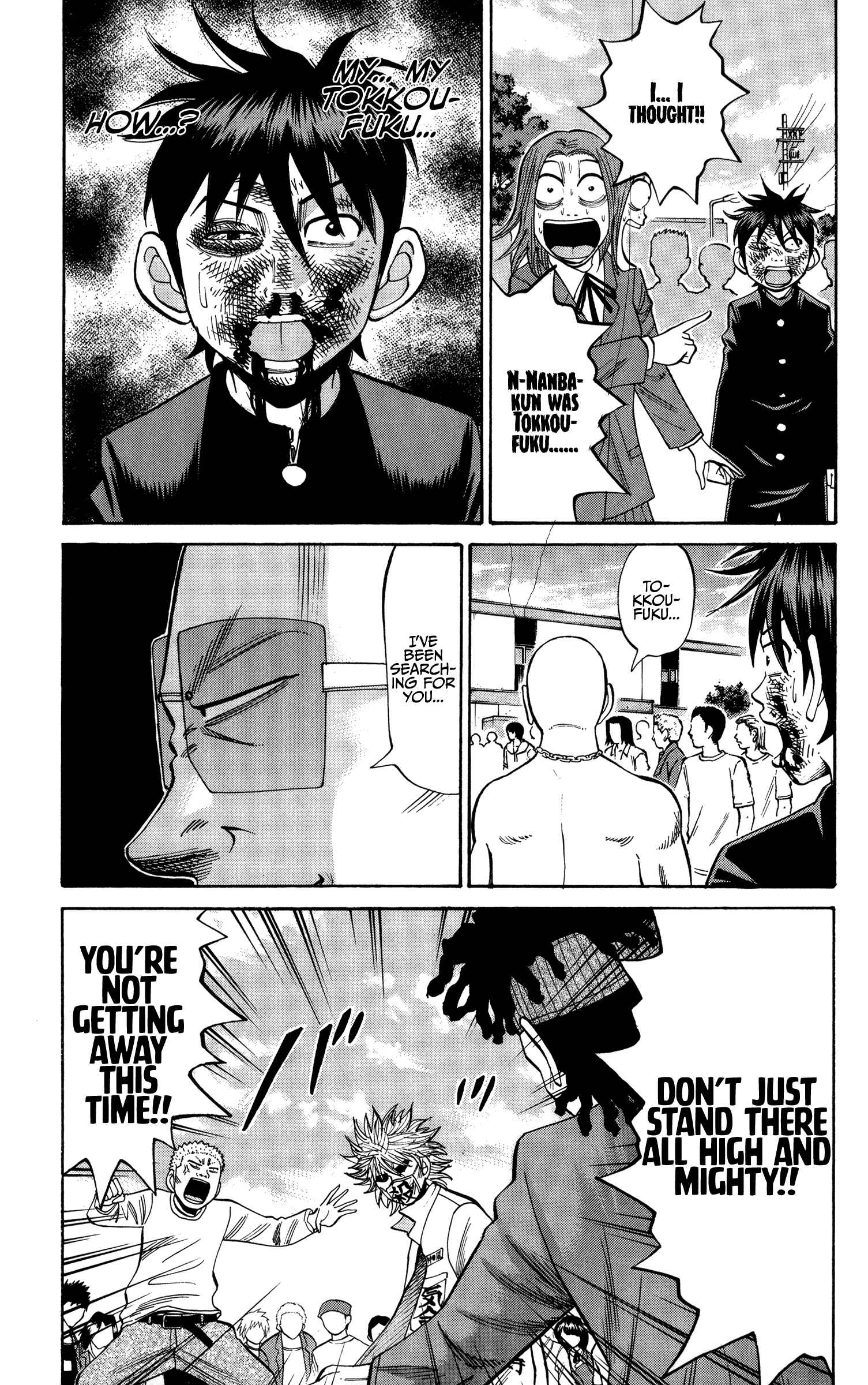 Nanba MG5 Chapter 23 - Page 3