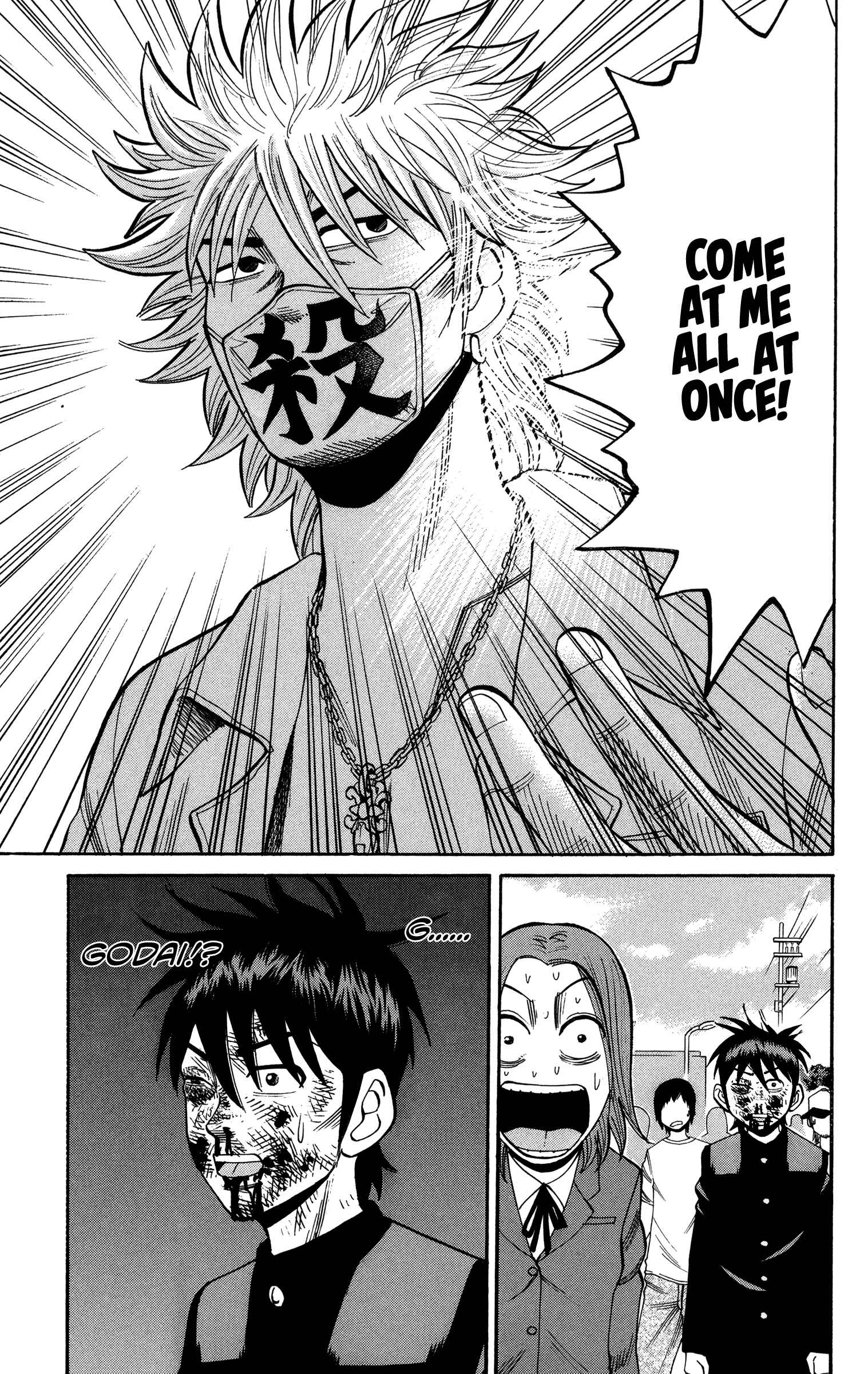 Nanba MG5 Chapter 23 - Page 5