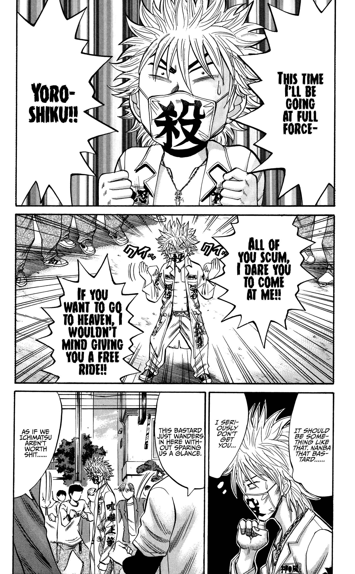 Nanba MG5 Chapter 23 - Page 6