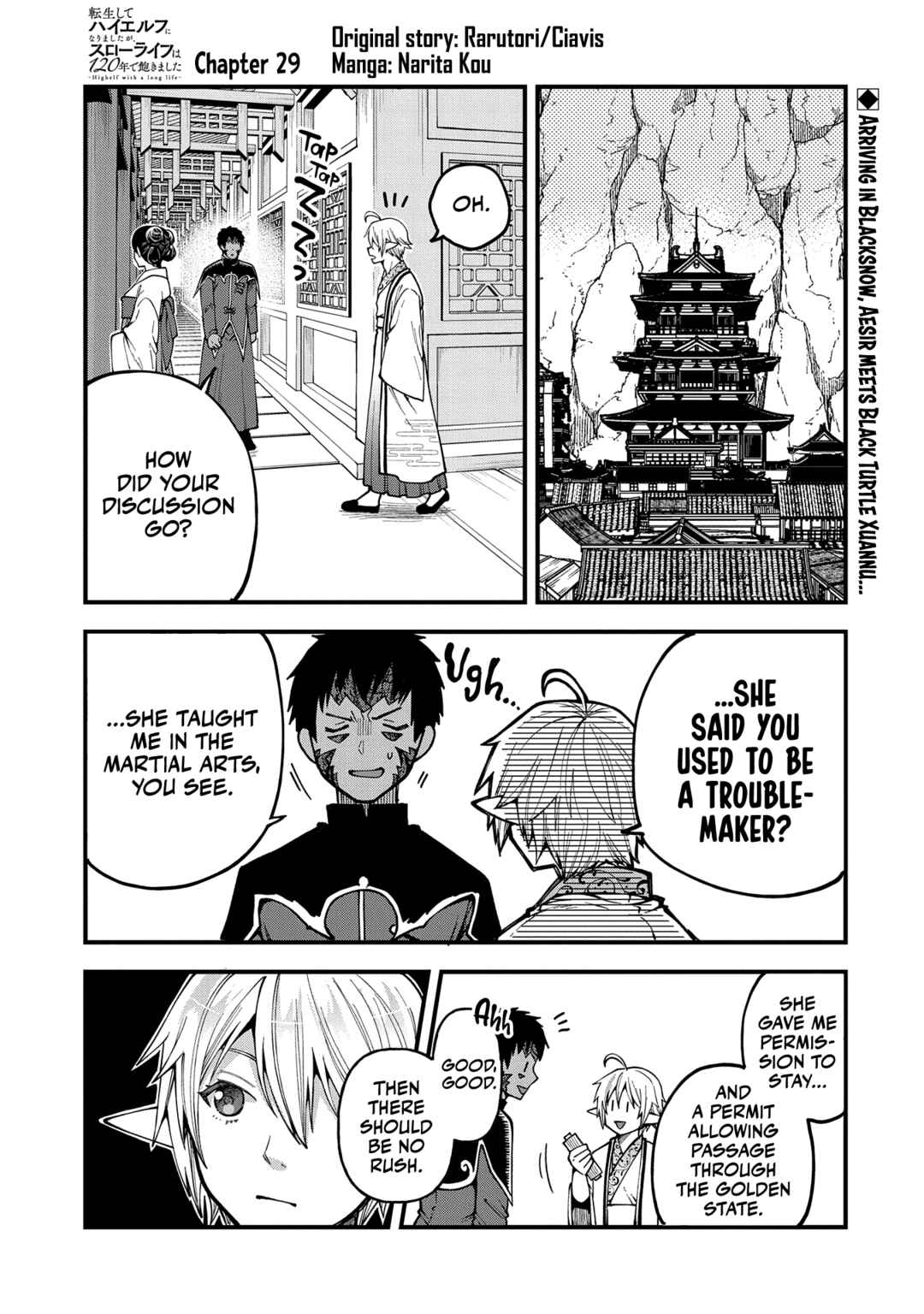 Tensei Shite High Elf ni Narimashitaga, Slow Life wa 120-nen de Akimashita - Highelf with a Long Life Chapter 29 - Page 2