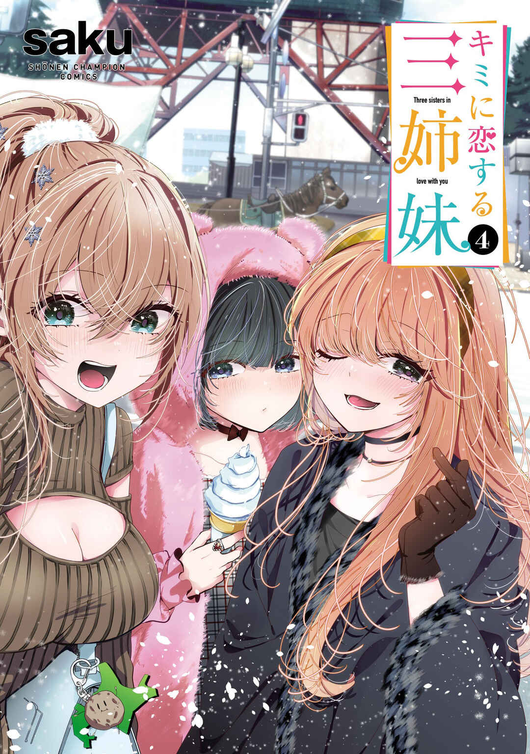 Kimi ni Koisuru Sanshimai Chapter 21 - Page 2
