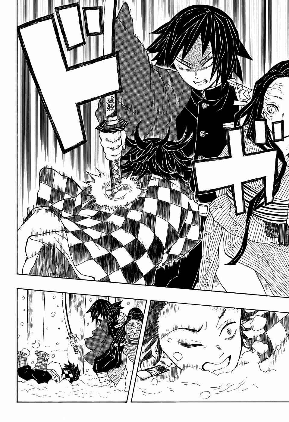 Demon Slayer: Kimetsu no Yaiba Chapter 1 - Page 41