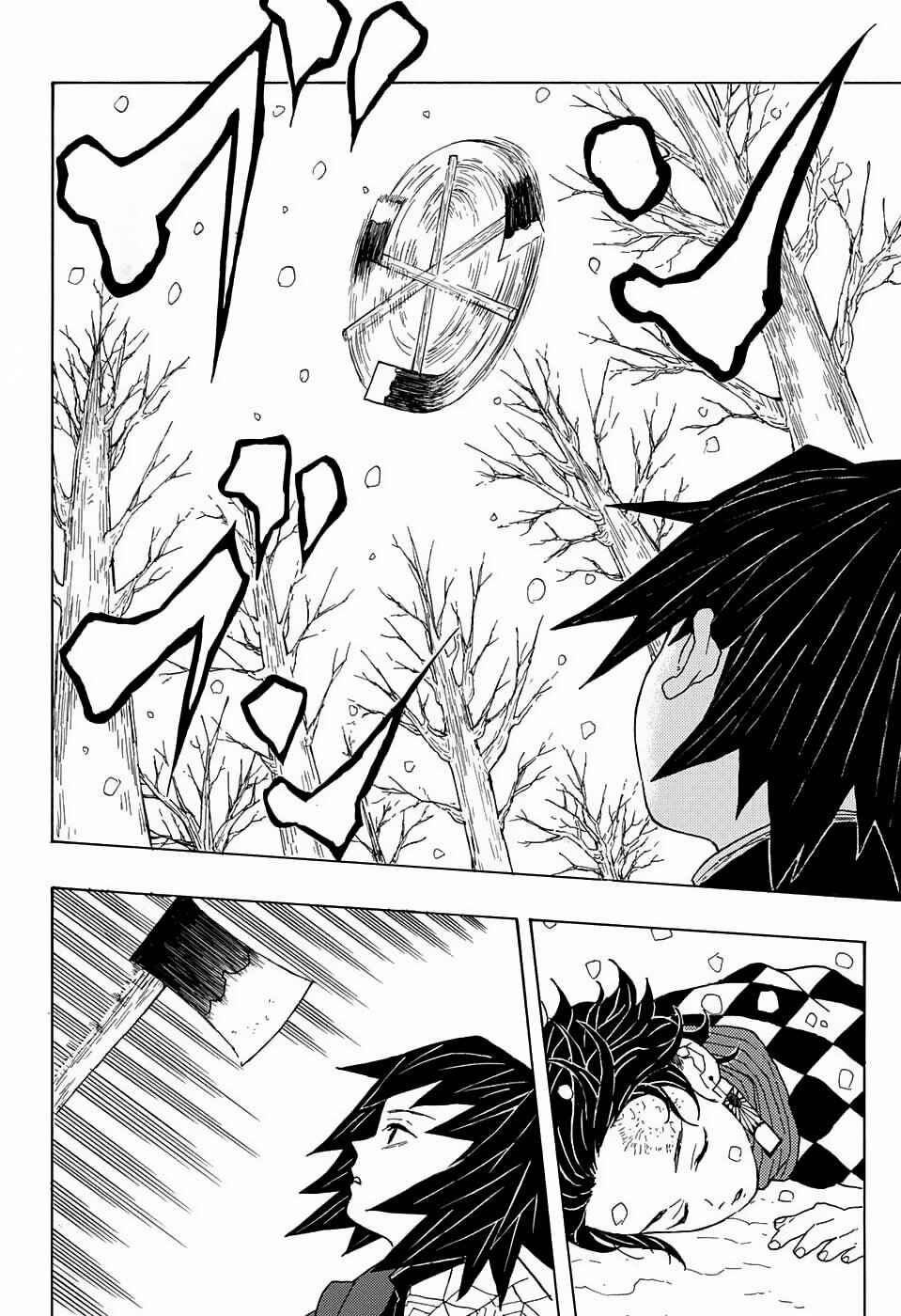Demon Slayer: Kimetsu no Yaiba Chapter 1 - Page 43