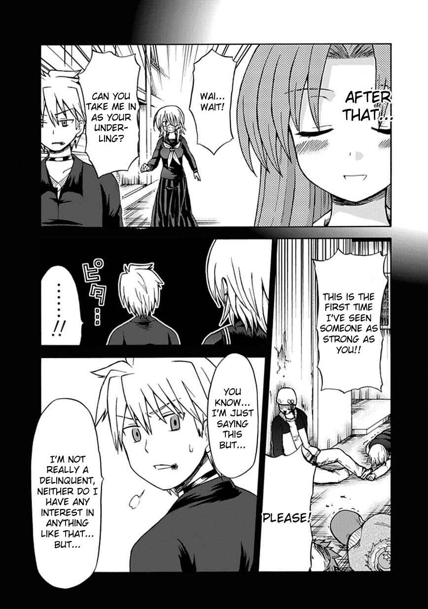 Fujimura-kun Mates Chapter 17 - Page 10