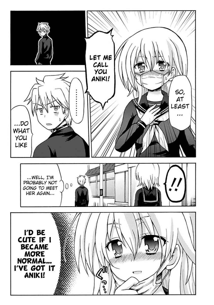 Fujimura-kun Mates Chapter 17 - Page 12