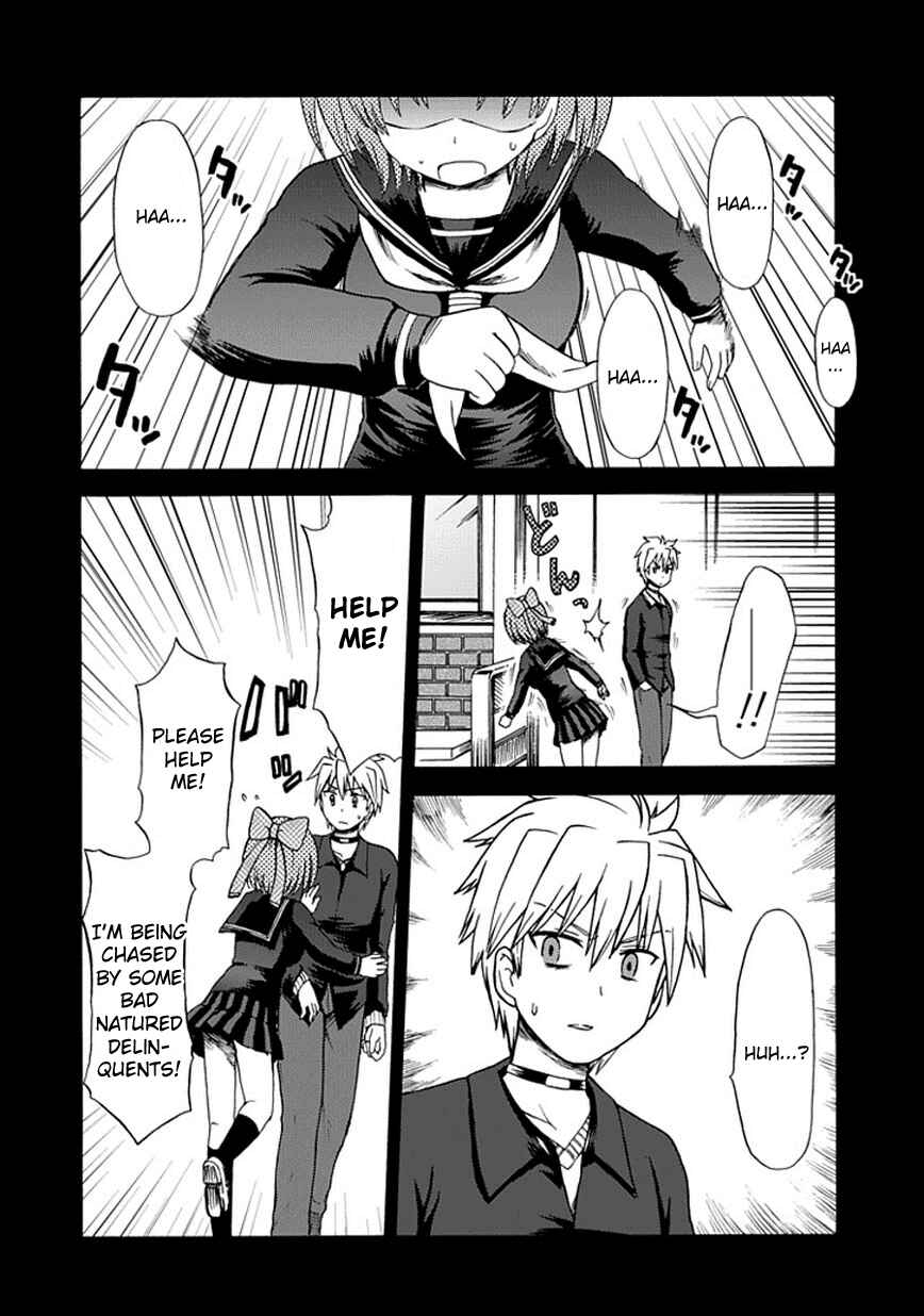 Fujimura-kun Mates Chapter 17 - Page 2