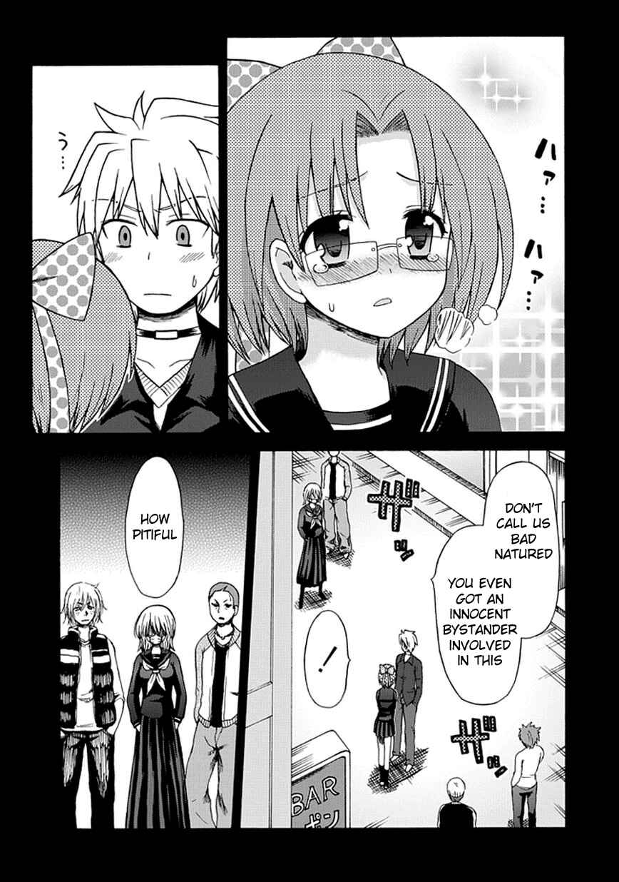Fujimura-kun Mates Chapter 17 - Page 3