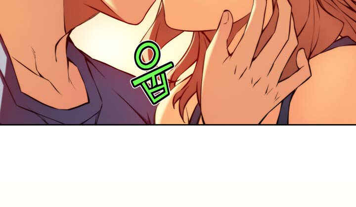 Unbalance Triangle Chapter 63.2 - Page 23