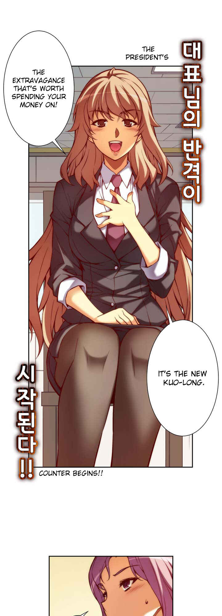 Unbalance Triangle Chapter 63.2 - Page 7
