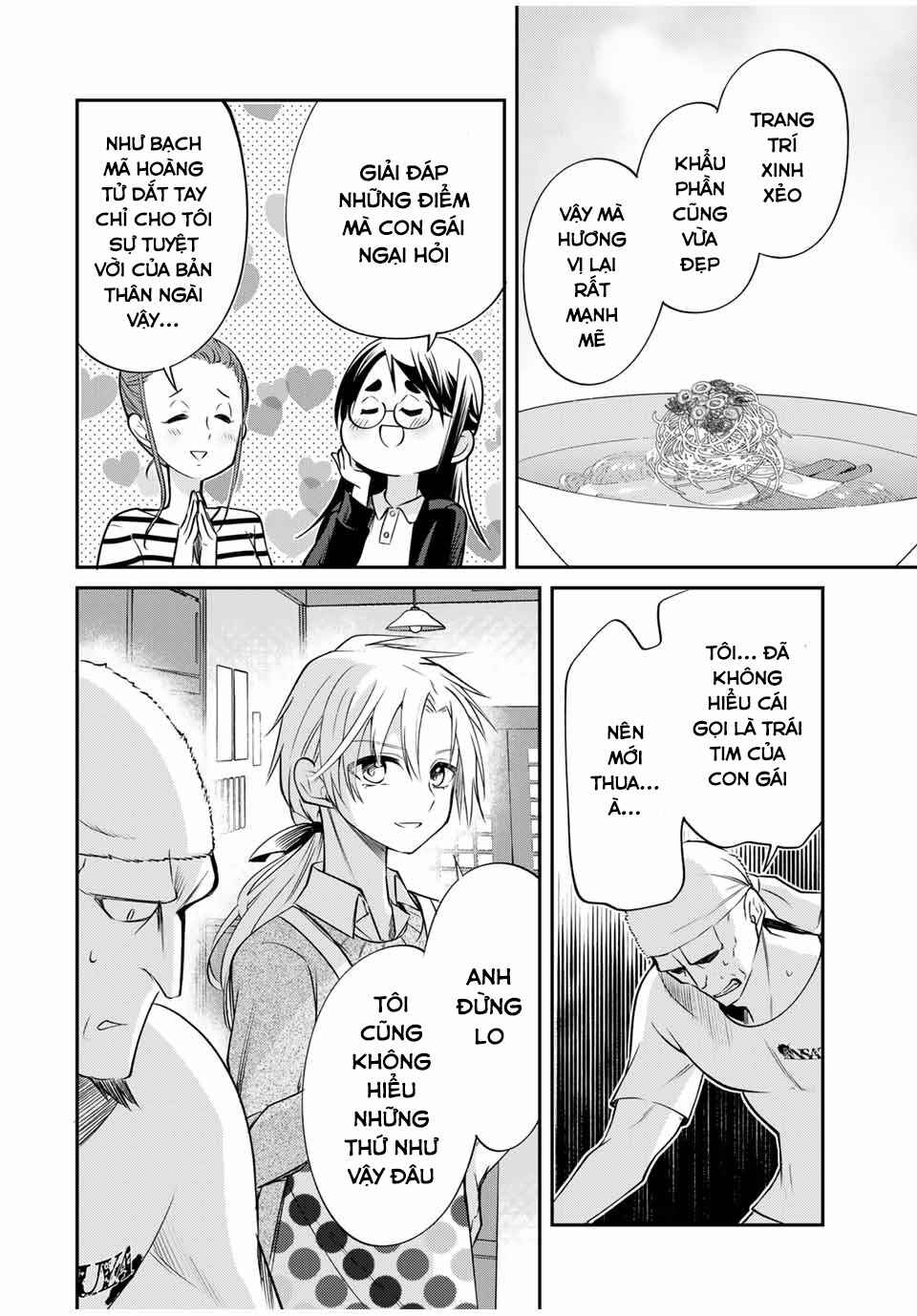 Gendai Ten'i no Daini Ouji Chapter 6 - Page 16