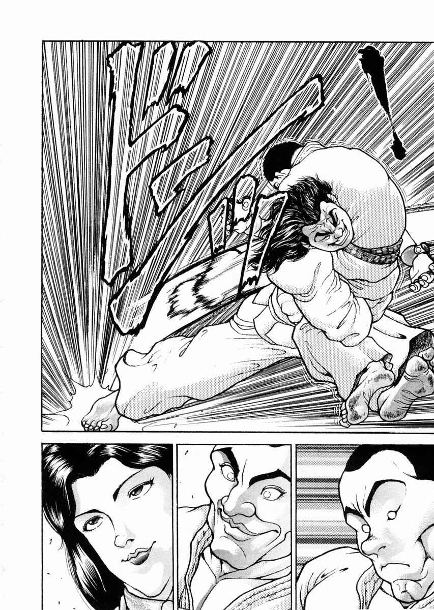 Garouden Chapter 60 - Page 12
