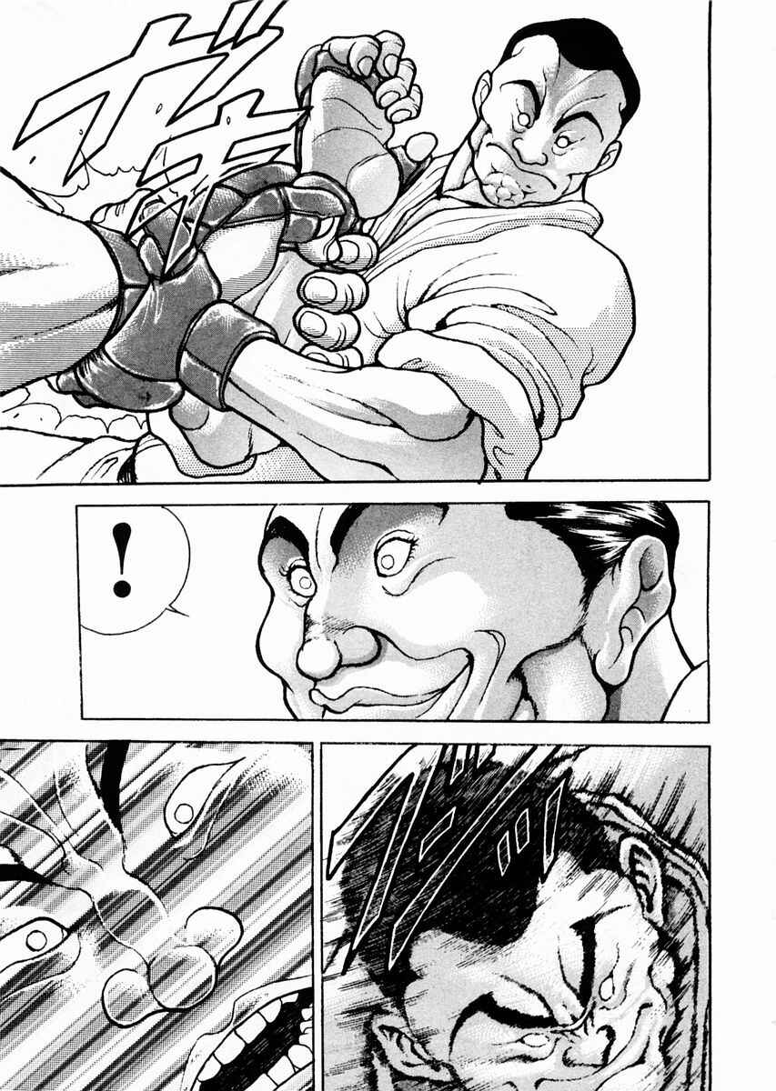 Garouden Chapter 60 - Page 15