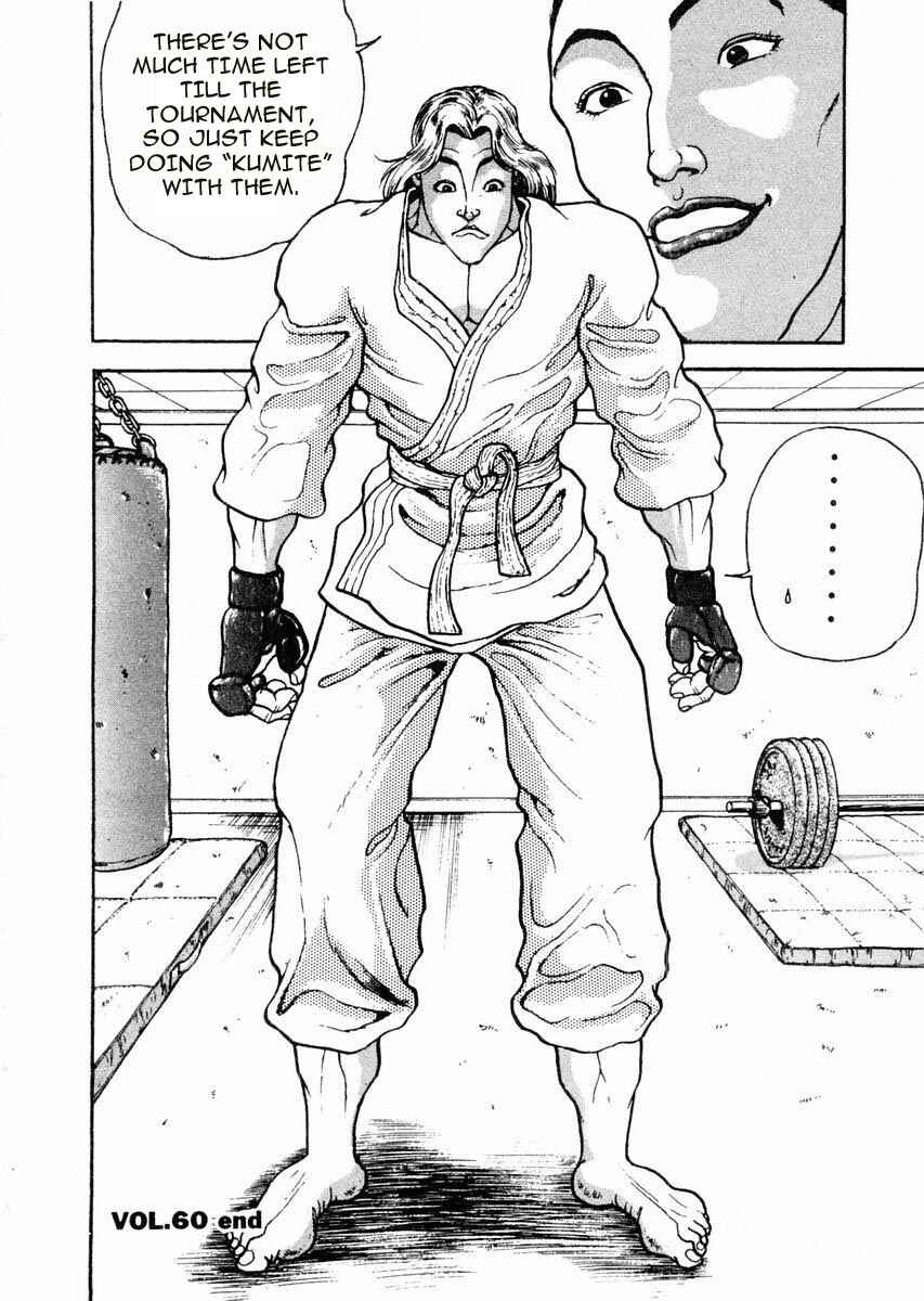 Garouden Chapter 60 - Page 18