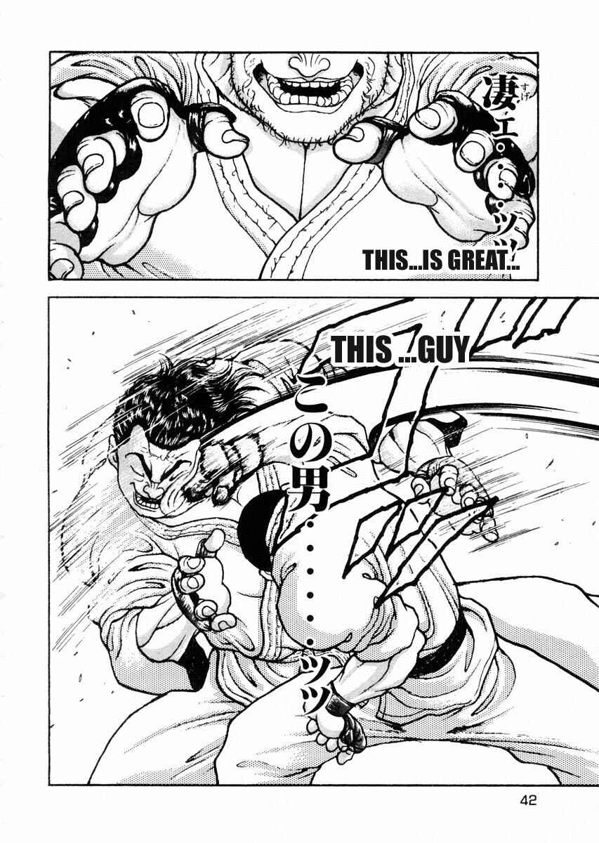 Garouden Chapter 60 - Page 4