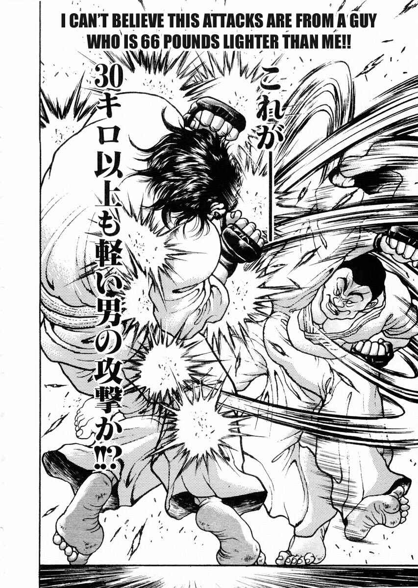 Garouden Chapter 60 - Page 6