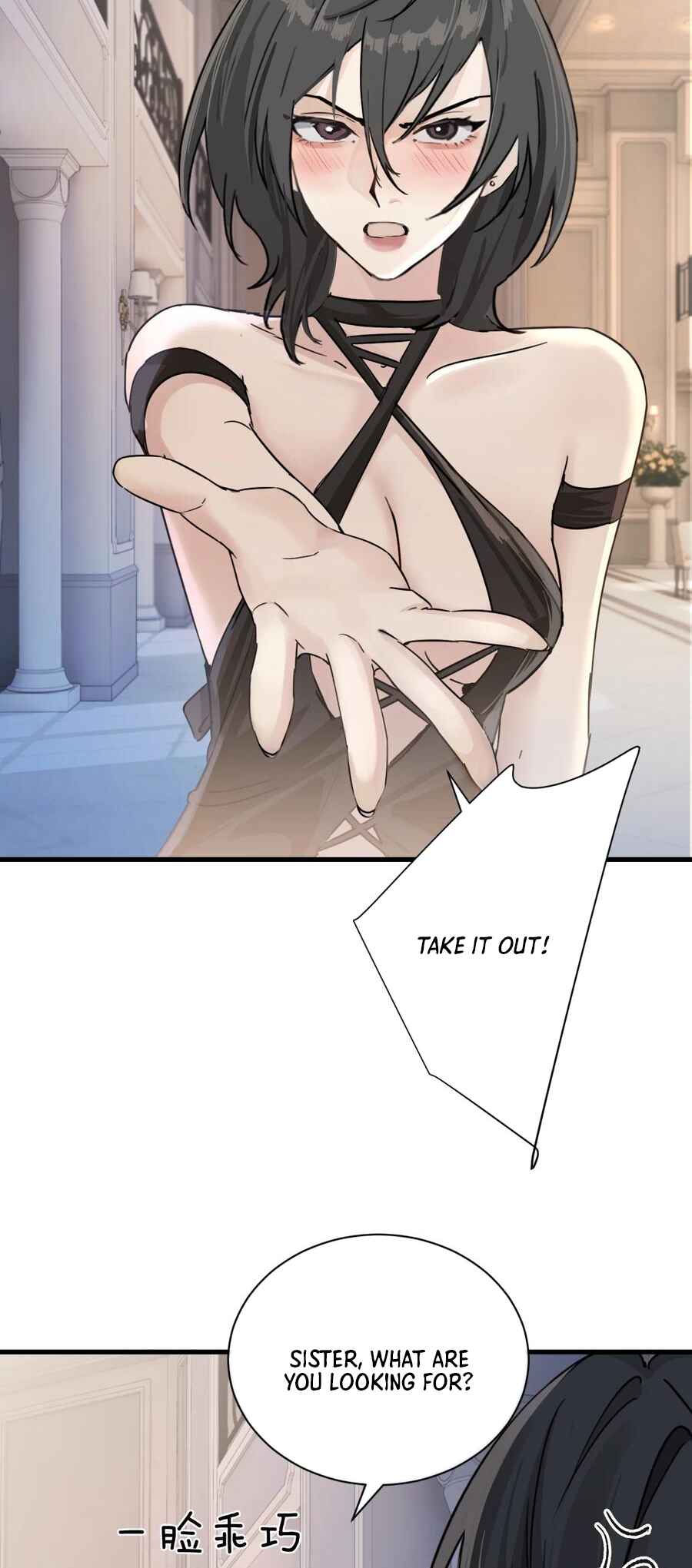 The Yandere Sister Just Wants Me to Bully Her Chapter 29 - Page 3