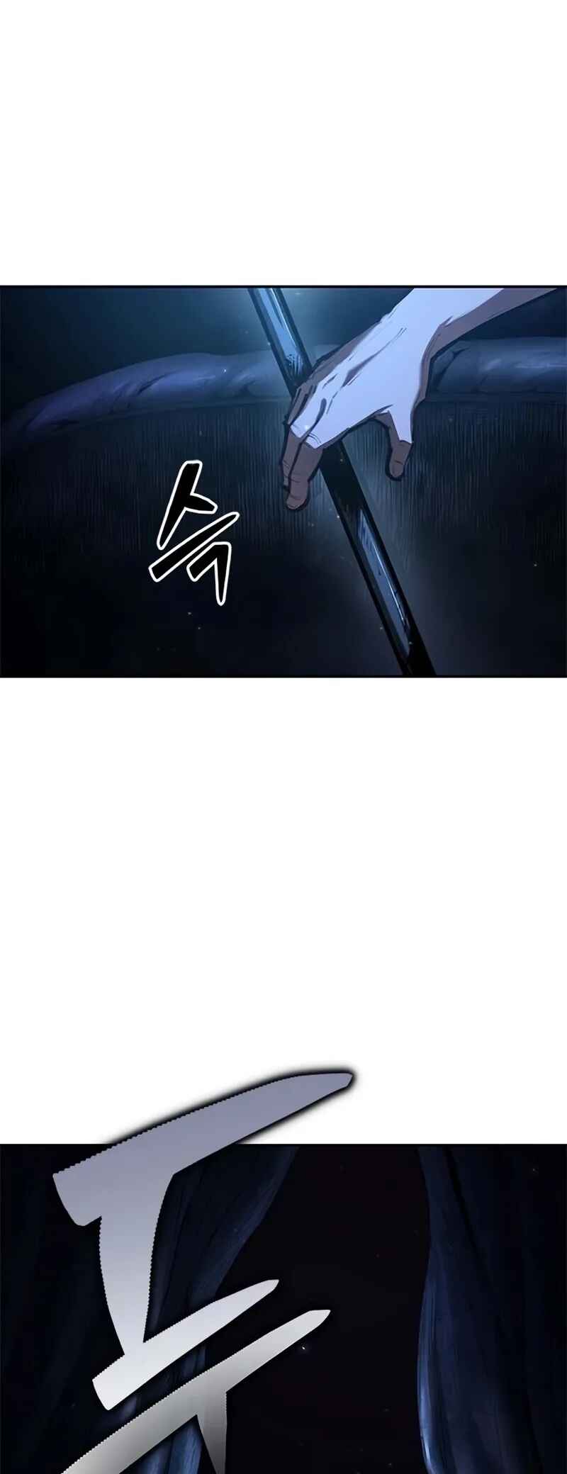 Psychopath in Murim Chapter 1 - Page 47