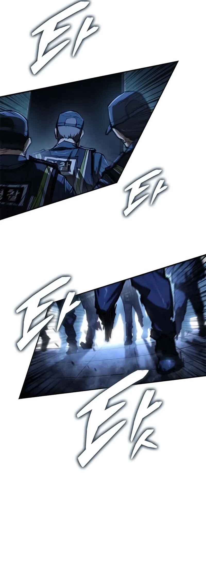 Psychopath in Murim Chapter 1 - Page 84