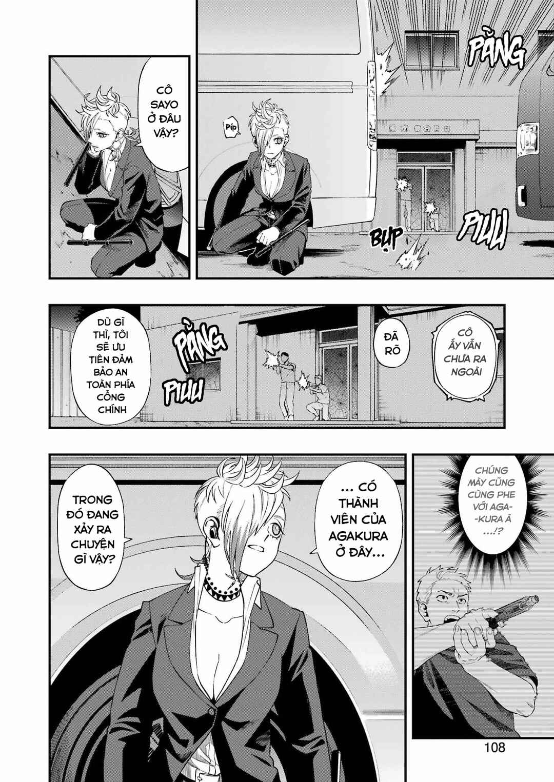 Dead Mount Death Play Chapter 105 - Page 14