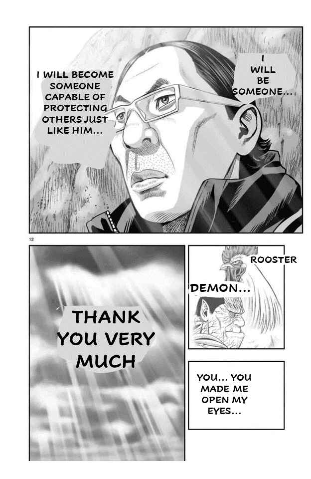 Niwatori Fighter Chapter 16 - Page 12