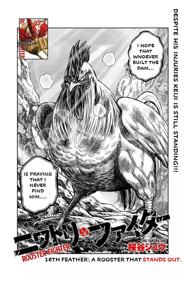 Niwatori Fighter Chapter 16 - Page 2