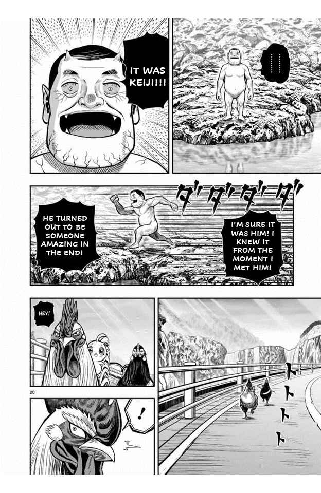 Niwatori Fighter Chapter 16 - Page 20