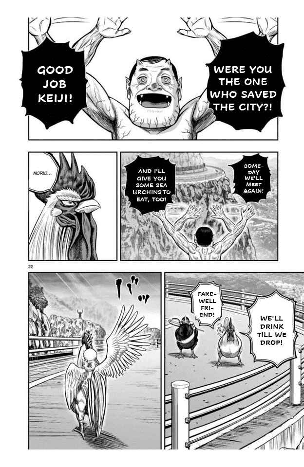 Niwatori Fighter Chapter 16 - Page 22