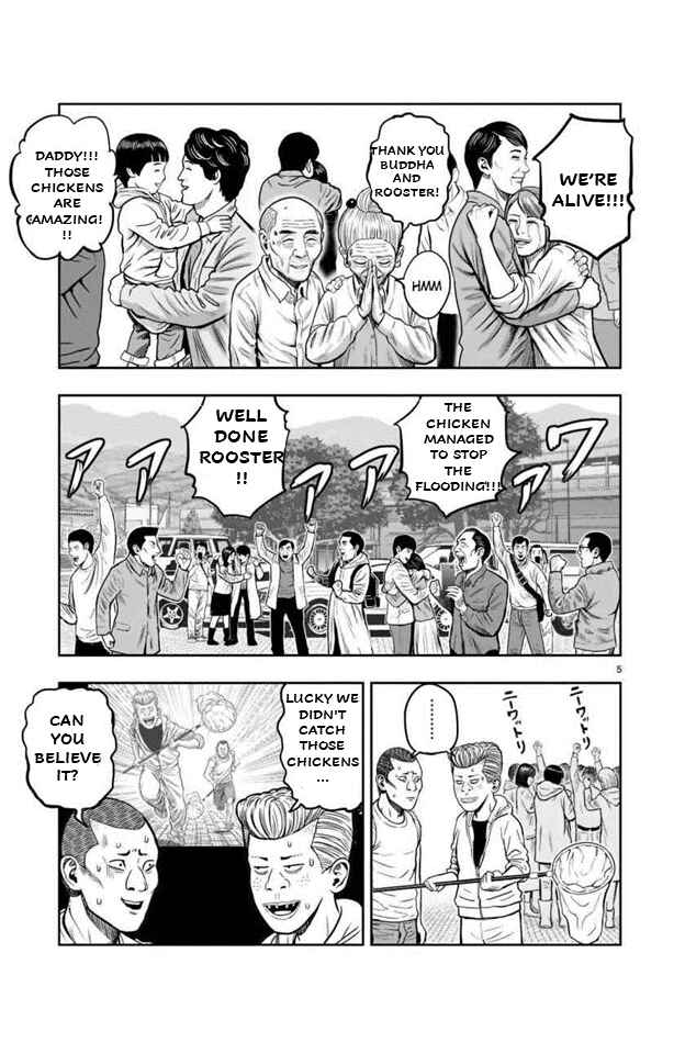 Niwatori Fighter Chapter 16 - Page 5