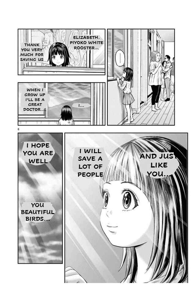 Niwatori Fighter Chapter 16 - Page 6