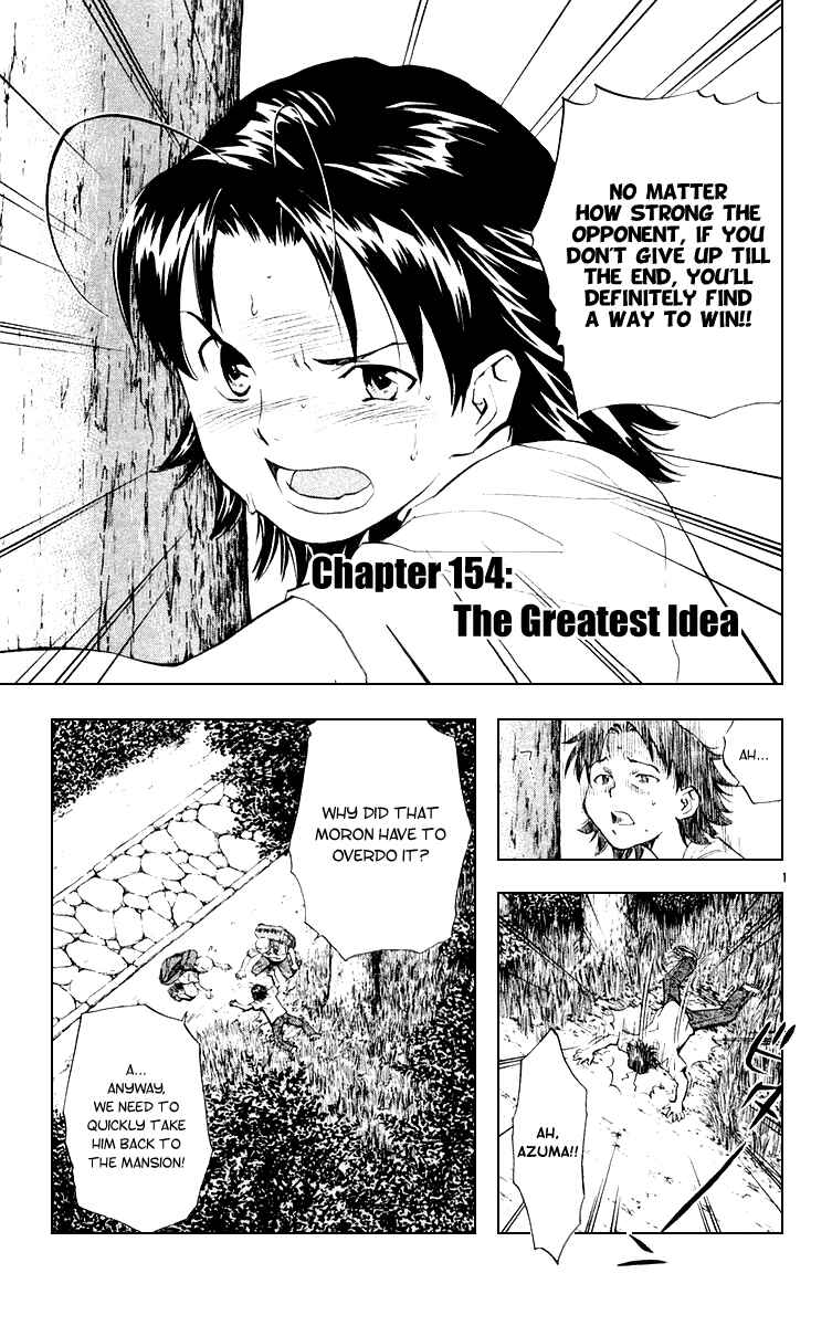 Yakitate!! Japan Chapter 154 - Page 1