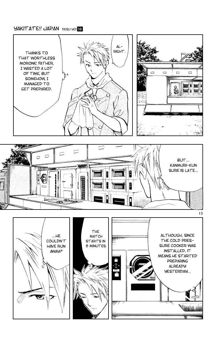 Yakitate!! Japan Chapter 154 - Page 13