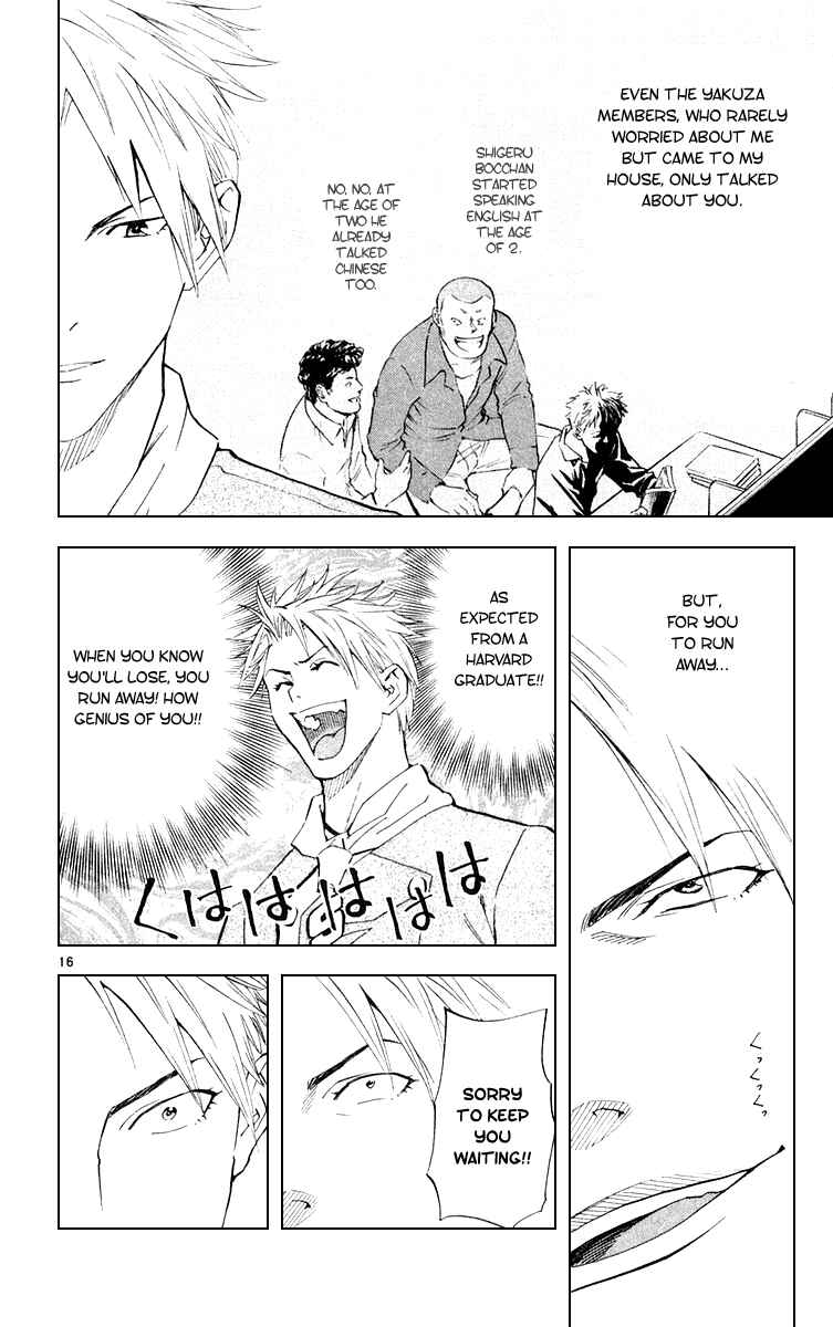 Yakitate!! Japan Chapter 154 - Page 16