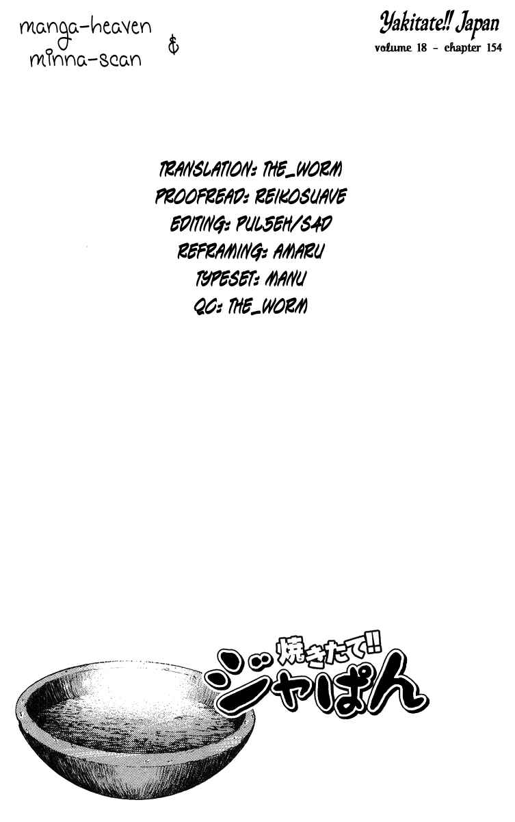 Yakitate!! Japan Chapter 154 - Page 19