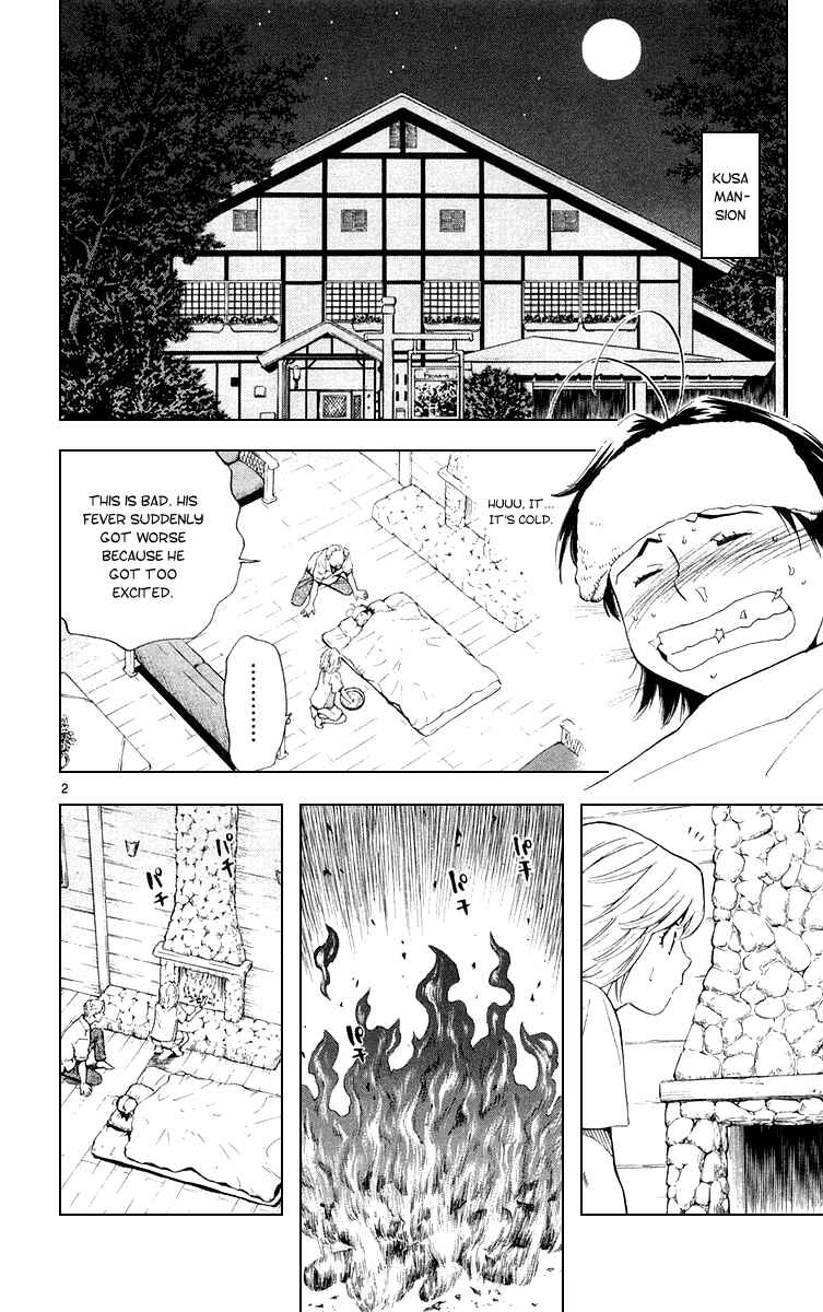 Yakitate!! Japan Chapter 154 - Page 2