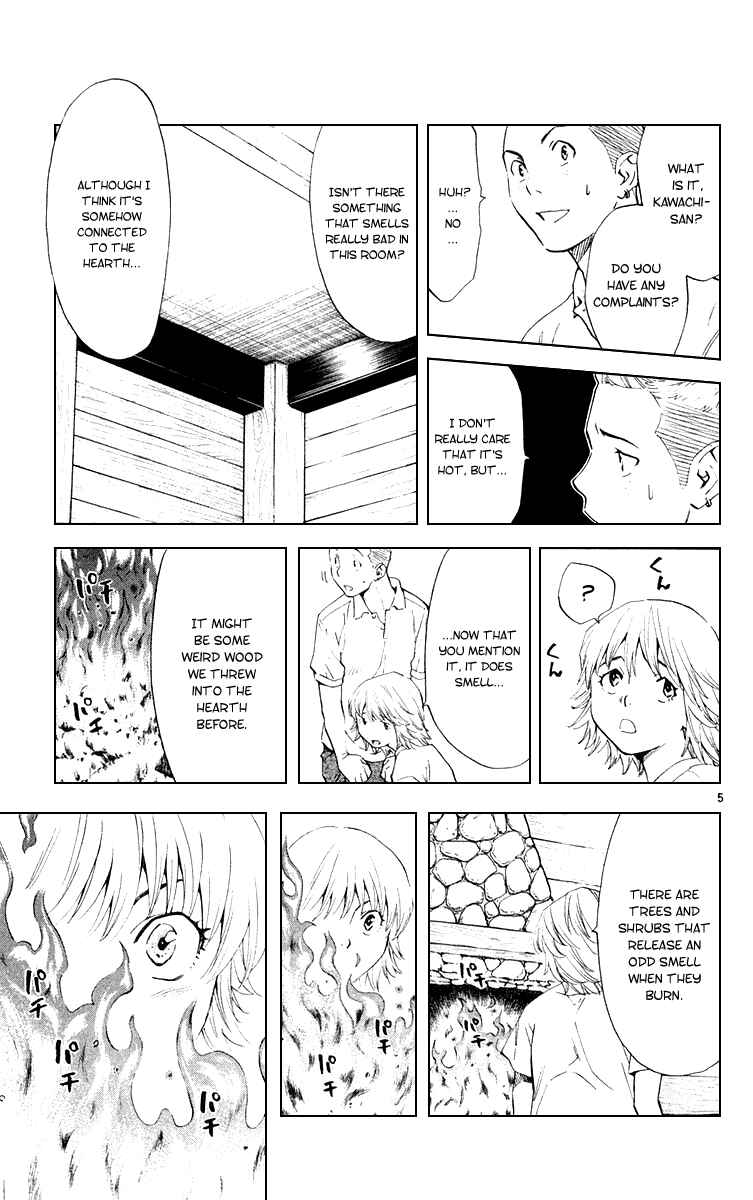 Yakitate!! Japan Chapter 154 - Page 5