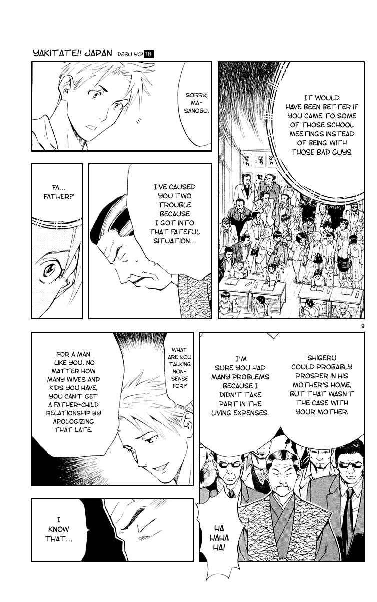 Yakitate!! Japan Chapter 154 - Page 9