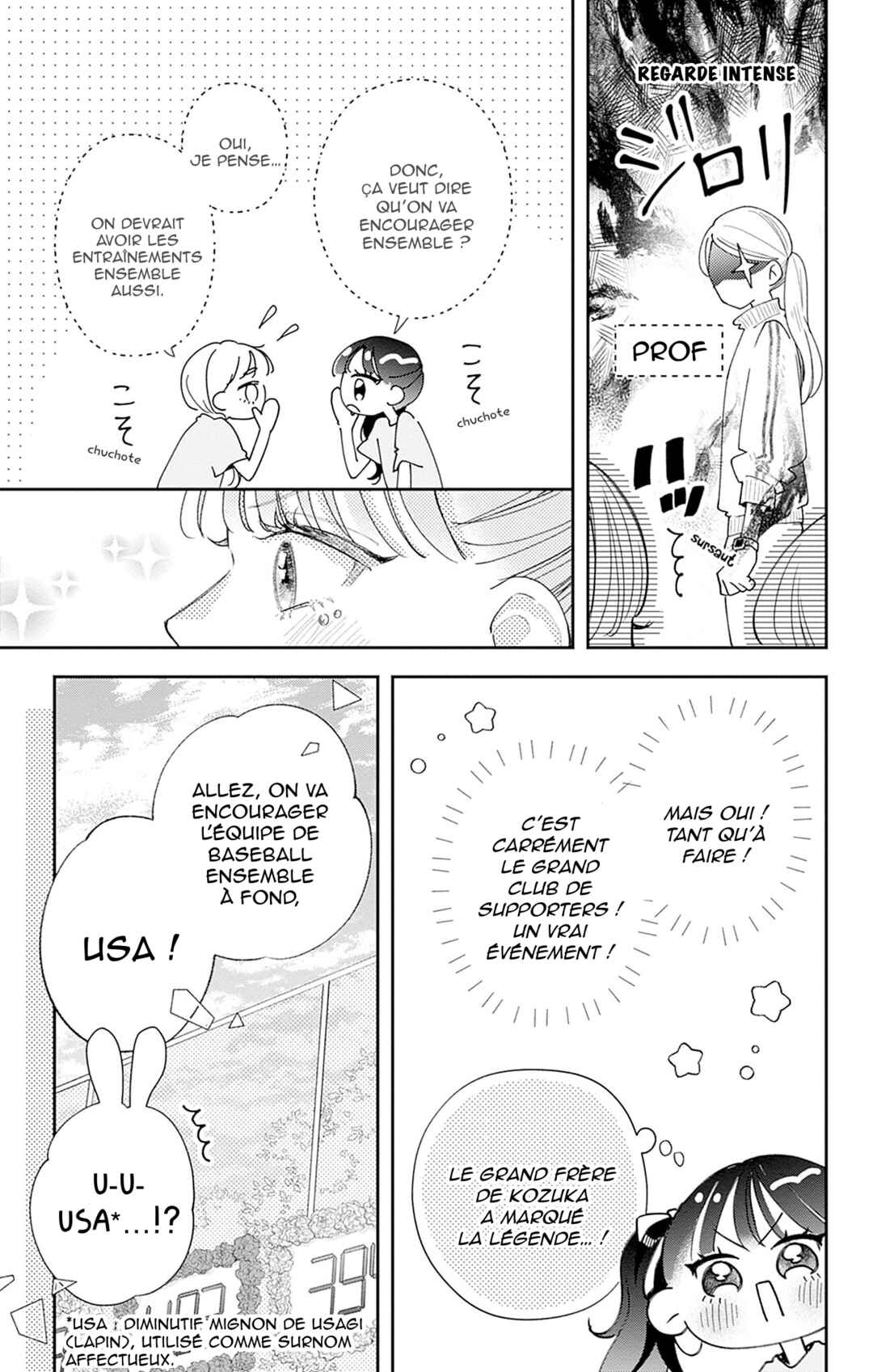 Yell Girl! Chapter 3 - Page 32