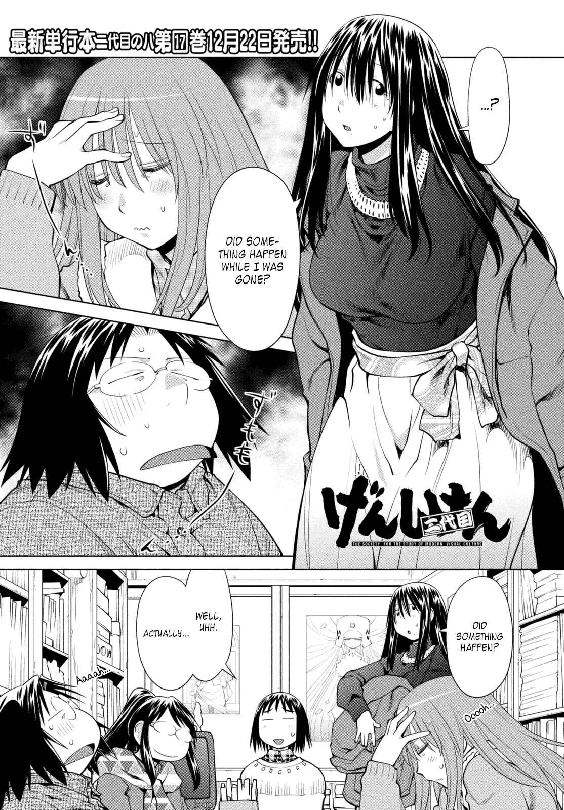 Genshiken Nidaime - The Society for the Study of Modern Visual Culture II Chapter 106 - Page 1