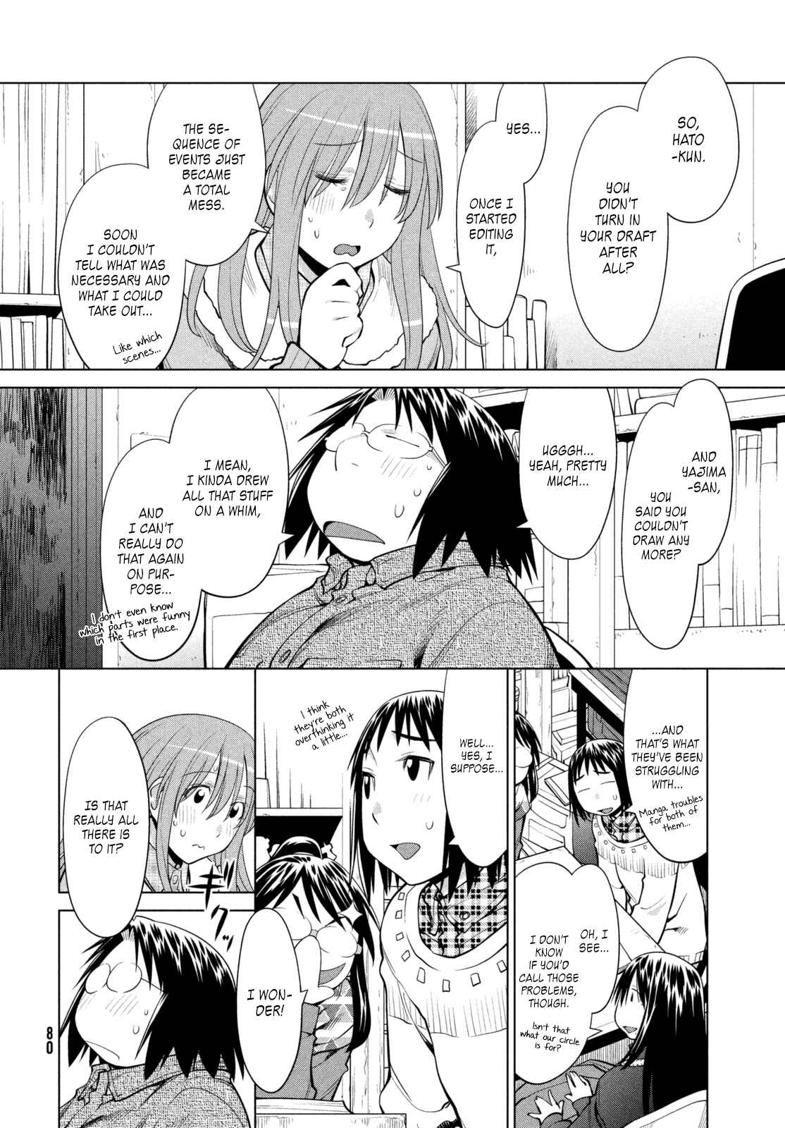 Genshiken Nidaime - The Society for the Study of Modern Visual Culture II Chapter 106 - Page 2