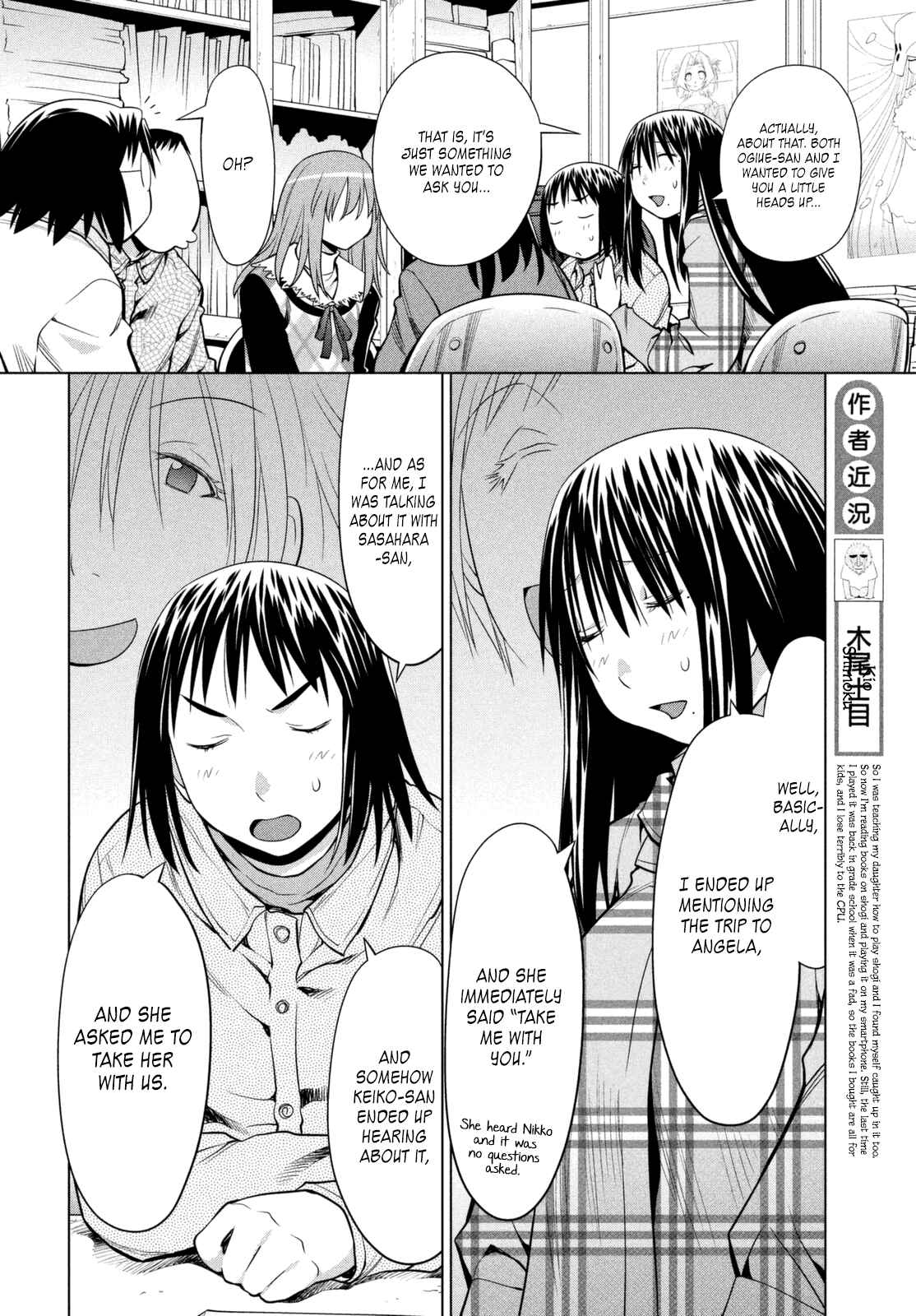 Genshiken Nidaime - The Society for the Study of Modern Visual Culture II Chapter 106 - Page 24