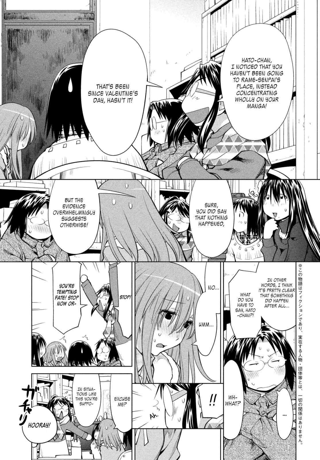 Genshiken Nidaime - The Society for the Study of Modern Visual Culture II Chapter 106 - Page 3