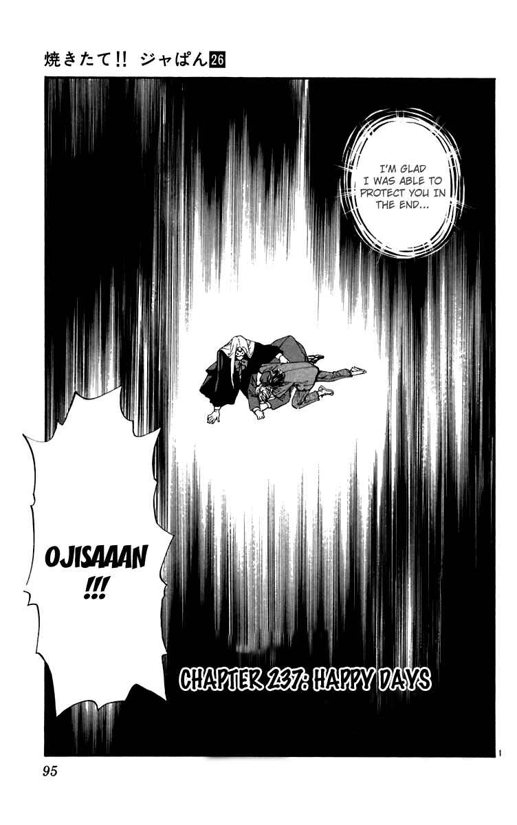 Yakitate!! Japan Chapter 237 - Page 1